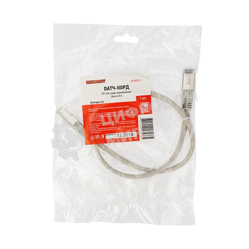 Пaтч-корд Rexant  F/UTP, cat. 5e, RJ45-RJ45, экранированный, 24AWG, LSZH, серый, 0,5м