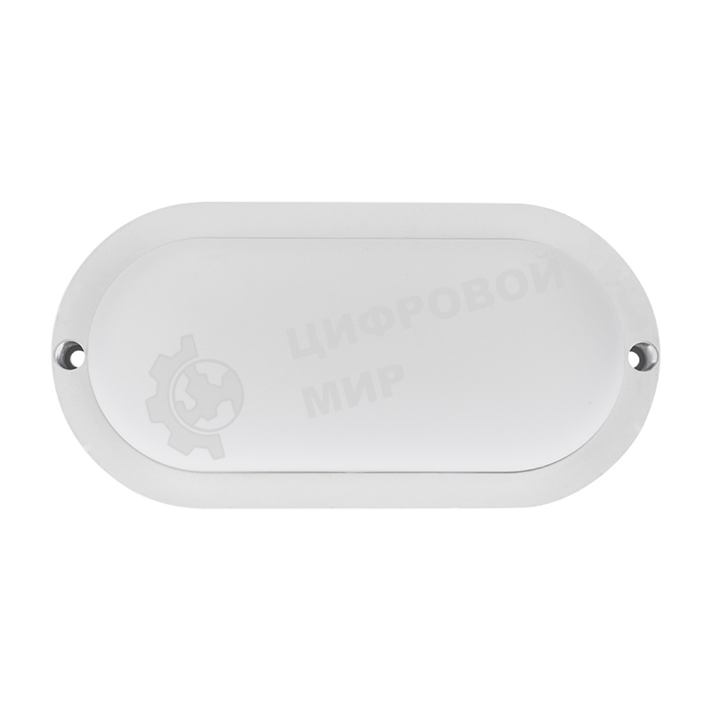 Светильник светодиодный пылевлагозащищенный Rexant ЖКХ-01 овал 8 Вт 700 Лм 155 мм IP65 6500 K