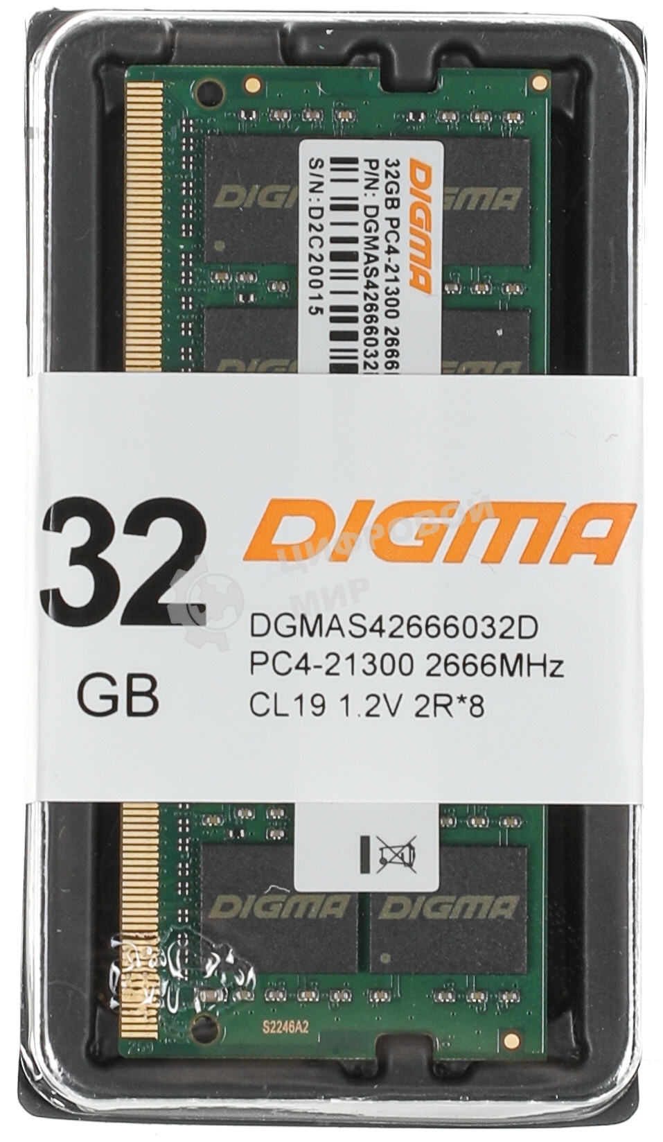 Оперативная память Digma, DDR4, 32GB (1x32GB), 2666MHz, CL19, SO-DIMM