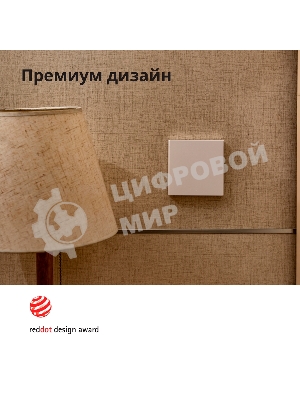 Выключатель умный Aqara Smart wall switch H1 ((with neutral, single rocker) WS-EUK03