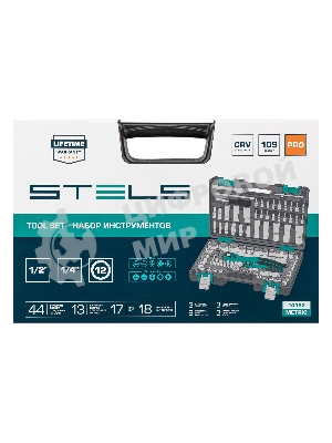 Набор инструментов Stels 14122 109 предметов 12-ганные головки