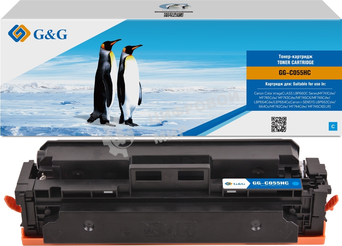 Картридж лазерный G&G GG-C055HC голубой (5900 стр.) для Canon LBP660/663Cdw/LBP664Cx, MF746Cx/MF742Cdw/MF744Cdw/MF741/MF743/MF745