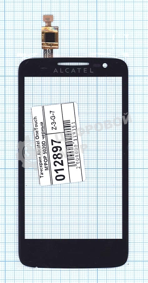 Сенсорное стекло (тачскрин) для Alcatel One Touch M'Pop 5020D черное