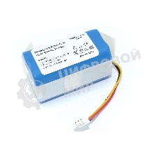Аккумулятор для iBoto SMART AQUA X420GW/LIECTROUX E30/GARLYN SR-400, GARLYN SR-700 2600mah
