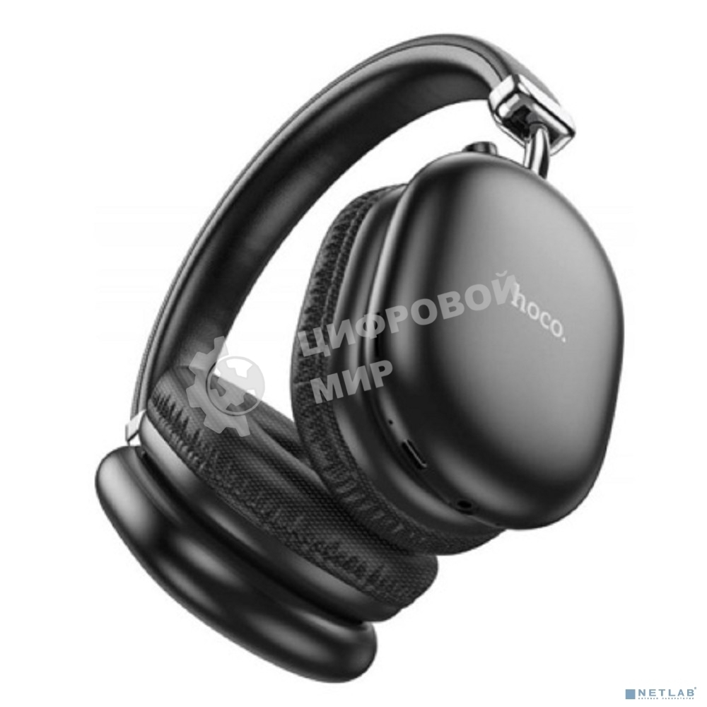 Беспроводные/проводные наушники Hoco W35 Max черный, полноразмерные, Bluetooth + проводной, до 90 ч.