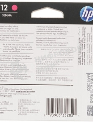 Картридж струйный HP 712 3ED68A пурпурный (29мл) для HP DJ Т230/630