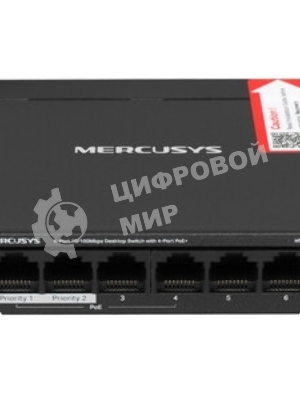 Коммутатор настольный Mercusys MS106LP с 6 портами 10/100 Мбит/с (4 порта PoE+)