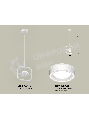Светильник Ambrella light XB9118151 SWH/FR белый песок/белый матовый GX53 (C9118, N8433)