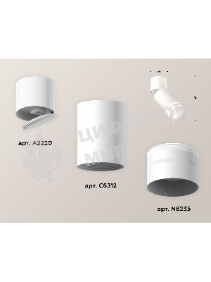 Комплект накладного поворотного светильника Ambrella light XM6312086 SWH/WH/FR белый песок/белый/белый матовый MR16 GU5.3 (A2220, C6312, N6235)