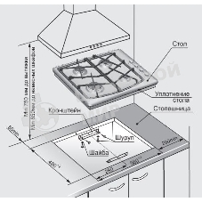 Газовая варочная панель Gefest СГ СН 1211 К17