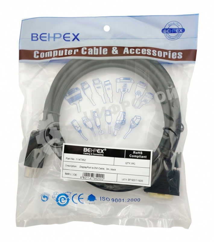 Кабель DisplayPort (m) DVI (m) 3м