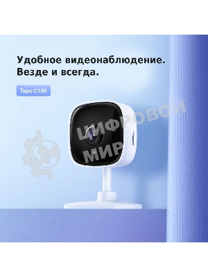 Камера IP TP-Link 1080P indoor IP camera, Night Vision, Motion Detection, 2-way Audio, one Micro SD card slot