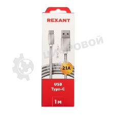 Кабель USB-Type-C Rexant 2A/nylon/silver/1м
