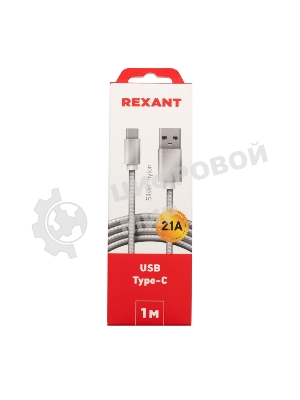 Кабель USB-Type-C Rexant 2A/nylon/silver/1м