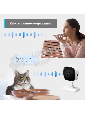 Домашняя Wi-Fi камера TP-Link Tapo C110