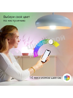Лампа Светодиодная Gauss Smart Home RGbW E27 A60 10 Вт 2700-6500K 1/10/100