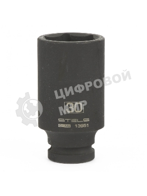 Головка ударная удлиненная шестигранная Stels 30 мм, 1/2