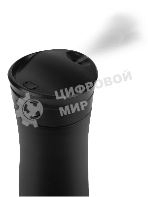 Термокружка Rondell RDS-836 Tezoro 400 мл