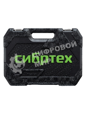 Набор инструментов Сибртех, 1/2