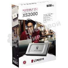Внешний SSD Kingston XS2000, 500 Gb, USB 3.2 Gen 2x2 Type-C, R/W 2000/2000, серебристый