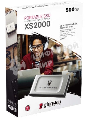 Внешний SSD Kingston XS2000, 500 Gb, USB 3.2 Gen 2x2 Type-C, R/W 2000/2000, серебристый
