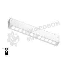 Управляемый светодиодный светильник для шинопровода Magnetic Ambrella light GL1301 WH белый IP20 12W 3000K-6400K 220V 24° 232*25*42 (Без ПДУ)