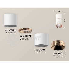 Светильник Ambrella Light XS7401221 SWH/PPG белый песок/золото розовое полированное MR16 GU5.3 (C7401, A2073, C7401, N7035)
