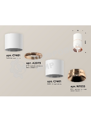 Светильник Ambrella Light XS7401221 SWH/PPG белый песок/золото розовое полированное MR16 GU5.3 (C7401, A2073, C7401, N7035)