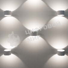 Светильник настенный светодиодный MRL LED 1045 / Coneto LED белый 4000К