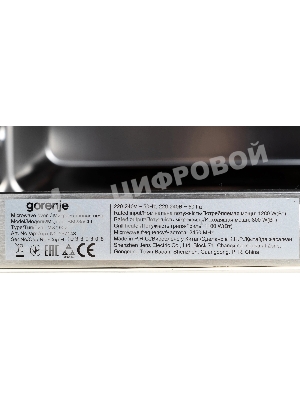 Встраиваемая микроволновая печь Gorenje BM235CLI бежевый, 23 л, 800 Вт, переключатели - поворотный механизм