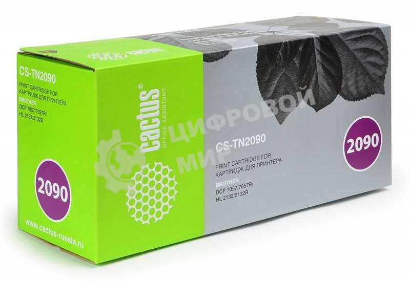 Картридж лазерный Cactus CS-TN2090 черный (1000 стр.) для Brother HL-2130R/DCP-7057