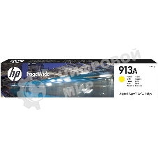 Картридж струйный HP 913A F6T79AE желтый для HP PW 352dw/377dw/Pro 477dw/452dw 3000 стр.