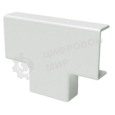 Тройник для кабель-канала IM 25х17 ДКС 00536