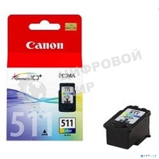 Картридж струйный CL-511 (2972B007) для Canon PIXMA MP240, PIXMA MP260, PIXMA MX320, PIXMA MX330 EMB, Цветной, 244стр., 9 мл.