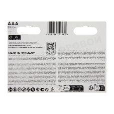 Батарея Varta LongLife Max Power Alkaline LR03 BL5+3 AAA (8шт) блистер