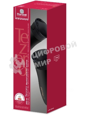 Термокружка Rondell RDS-836 Tezoro 400 мл