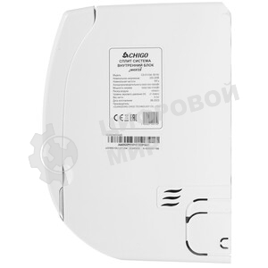Сплит-система CHIGO CS-51V3A-1B150 Inverter