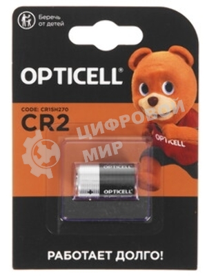 Батарея Opticell Specialty CR2 (1шт) блистер