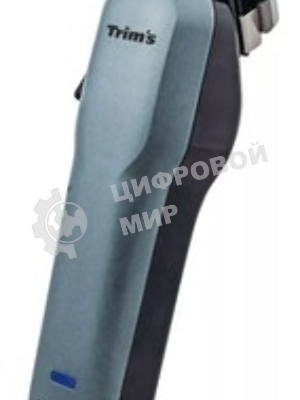 Машинка для стрижки волос Trims 5301АС аккум.-сет., профессиональная, 100-240В