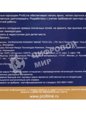 Картридж струйный ProfiLine PL-CB324HE №178XL для принтеров HP Photosmart C5380/C5383/C6380/C6383/D5460/D5463/Premium Fax/Pro B8553 Magenta водн