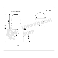 Настенный светильник Ambrella light LH53148 BK/FR черный/белый 6W 3000K 100*165*310