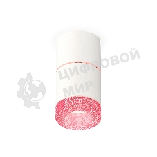 Светильник Ambrella Light XS7401222 SWH/PI белый песок/розовый MR16 GU5.3 (C7401, A2073, C7401, N7193)