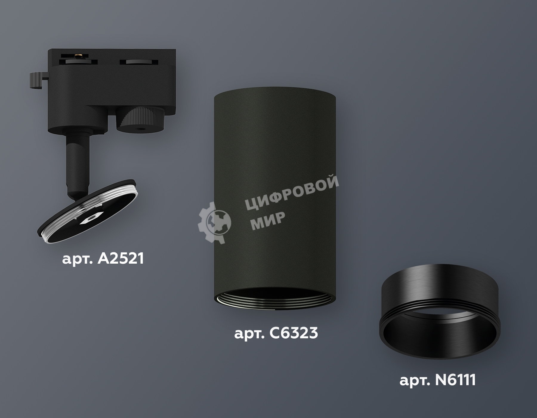 Светильник Ambrella light XT6323021 SBK черный песок MR16 GU5.3 (A2521, C6323, N6111)