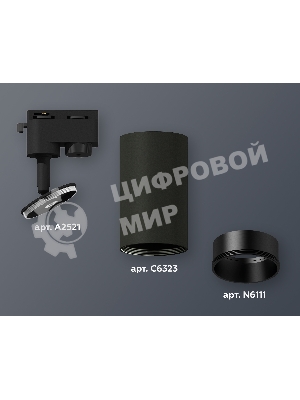 Светильник Ambrella light XT6323021 SBK черный песок MR16 GU5.3 (A2521, C6323, N6111)