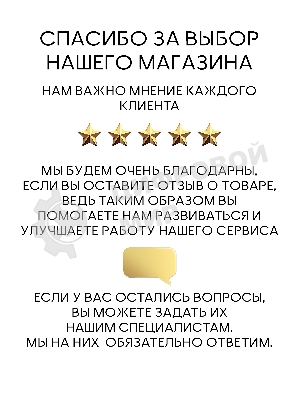 Ванна отдельностоящая акриловая BAU Flow 1500x750 белая