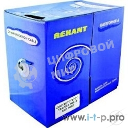 Кабель Rexant витая пара, F/UTP, категория 6, 4 x 2 x 0,57 мм, PVC, внутренний, синий, 305м