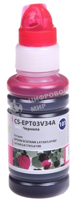 Чернила Cactus CS-EPT03V34A пурпурный 70 мл для Epson L4150/L4160/L6160/L6170