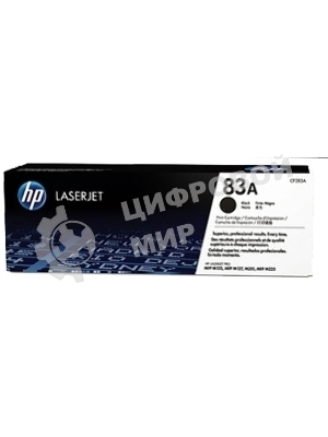 Картридж лазерный двойная упаковка Hewlett-Packard HP 83A CF283AD черный для LaserJet Pro MFP M125/M127 2 х 1500 стр.