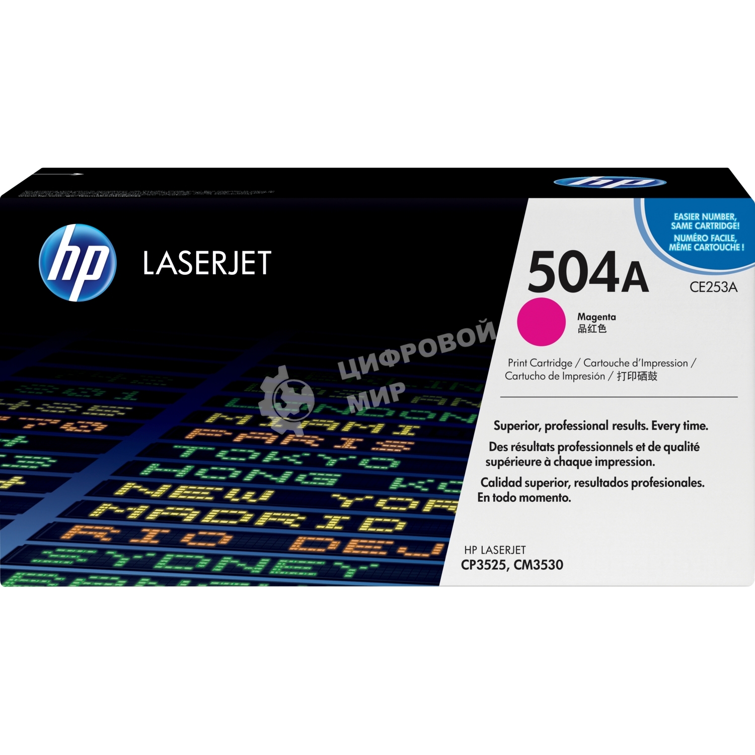 Картридж лазерный HP CE253A пурпурный CLJ CM3530/CP3525 (7000 стр.)