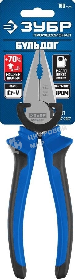 Плоскогубцы комбинированные Зубр 